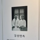 위드미 미사강변점 | [하남덕풍동맛집] 갑산면옥 한우사골칼국수와 미사냉면 후기