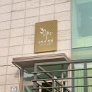 광교쉼터 | 용인,광교 소규모 돌잔치 수지의 정원 추천, 예약 후기 / 여름 돌잔치