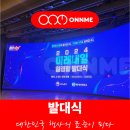 주식회사 온앤미 이미지