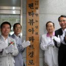 대동아파트경로당 이미지