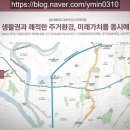 대실유치원(공립) 이미지