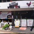 양림전통맛집 이미지