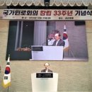 연세대 민족 태권도 이미지