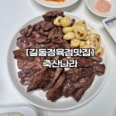 한우나라정육점 이미지