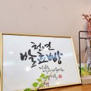 230도씨 이미지
