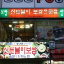 보쌈집 이미지