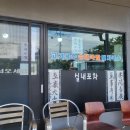 별밭식당 이미지
