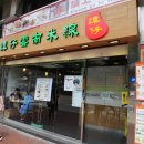 차이윈난 쌀국수 이미지