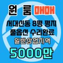 서대신동지하철역 이미지