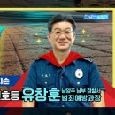 주)우정통상 이미지