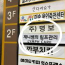 창실여자경로당 | 여자라면 무조건 추천하는 죽전림프관리 #제니쌤의림프관리 #Y존궁테라피 솔직후기
