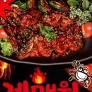 여보게웃게