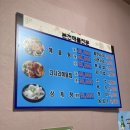 본전해물전문