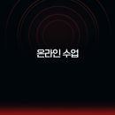 교대원 이미지