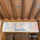 무라카데칼국수 이미지