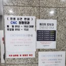 씨앤씨이비인후과 네이버블로그