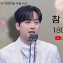 참좋은날 이미지