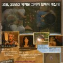 [ 개근 이벤트 ] 2012년 4월 1일 ~ 2012년 4월 10일 카페 댓글 개근회원을 찾습니다/VIP승급과 영화표를한번에 이미지