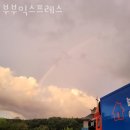 동심삐아제어린이집 | 춘천 이사업체 부부익스프레스 추천