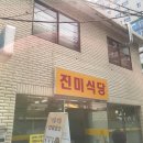 용산-48 이미지