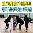 방어진중학교 이미지