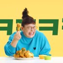 토니치킨 이미지