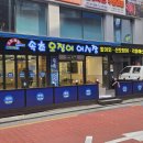 한강대로87길 이미지