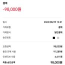 공임나라 평택점 이미지