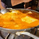 찌개장수 이미지
