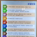 우미린 3013동 이미지