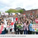 전북권 하나님의교회, '전 세계 유월절사랑 생명사랑 헌혈 릴레이' 진행 이미지