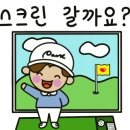 준스크린 이미지