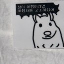 원조함덕떡방앗간