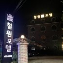 피스모텔 이미지