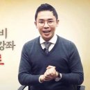 무한도전 설민석 내년 한국사 무료 강의 이미지