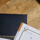 나도 커피바리스타 2급 취득과정 이미지