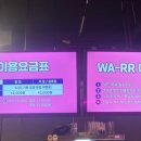 와르르보드게임카페 이미지