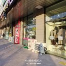 새로미 세탁소 이미지