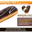 샤니슈퍼 - 밀양시 | 샤니슈퍼