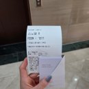 배정일 | 비발디파크 소노벨 B.C 패밀리 오크 스탠다스 침대 취사 객실 숙박 후기 / 객실배정 방법 및 시간