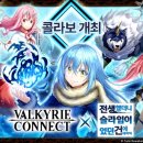 주식회사 커넥트 이미지