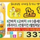 노랑통닭장유점