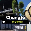 호암카페630