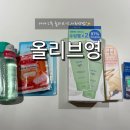 2026년 올리브영 기프트카드 사용법 일반배송 후기