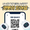 셀디스터디카페전남대 이미지