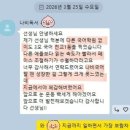 국어의신화국어교습소 네이버블로그