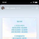 끌리애뷰티 이미지