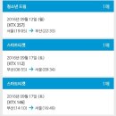 LG생활건강 롯데마트 삼양점 | [추석 친환경 서포터즈] 추석에 손쉽게 실천하는 환경 지키기