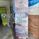 안동핑크슬라임 이미지