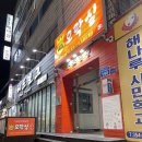 CGV당진게임존 이미지